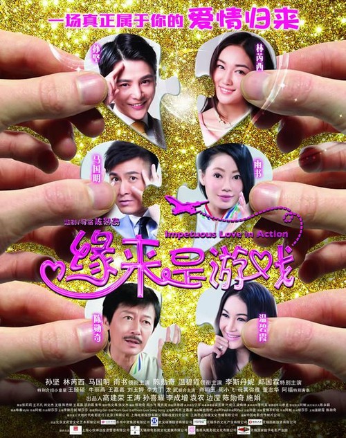 买假WA驾驶证