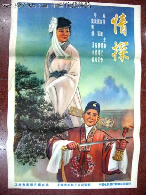 买个假的工商银行ATM机凭条